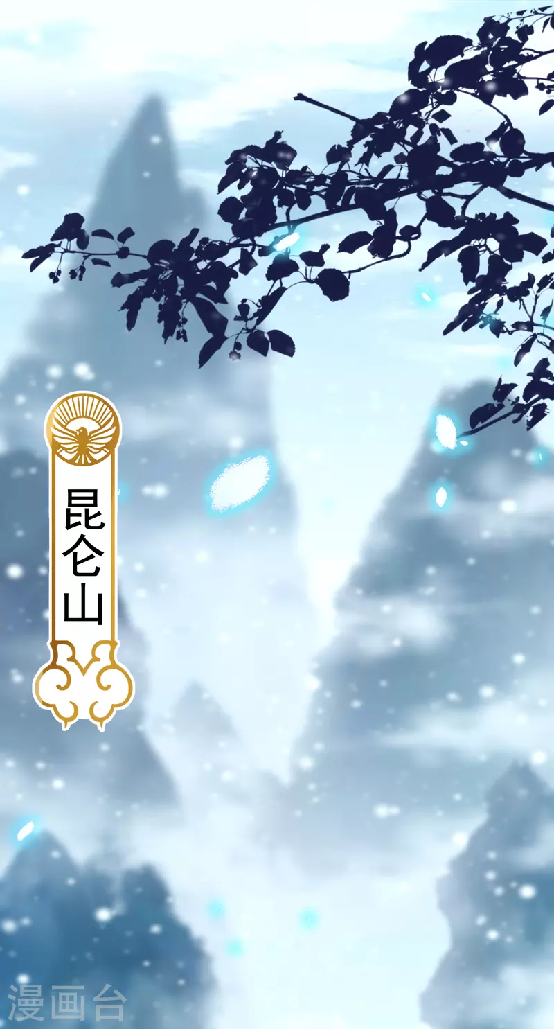 第50话 续缘-第54话