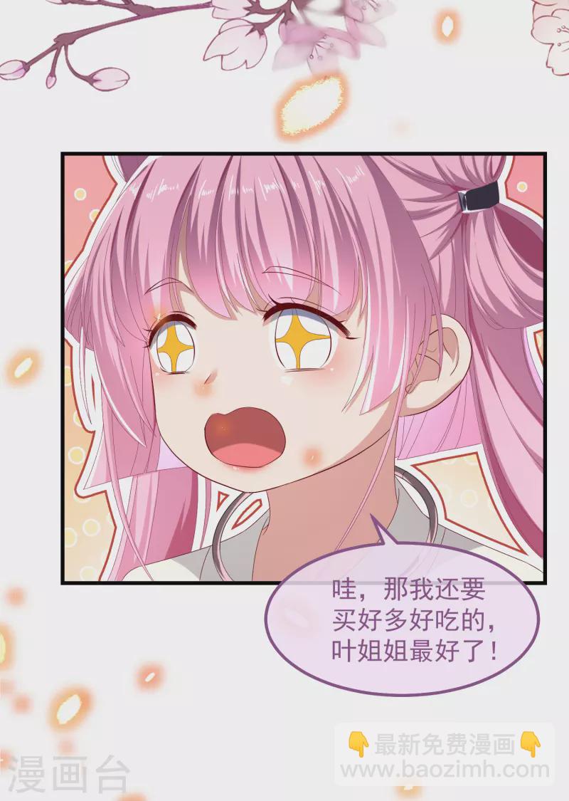 第50话 续缘-第54话