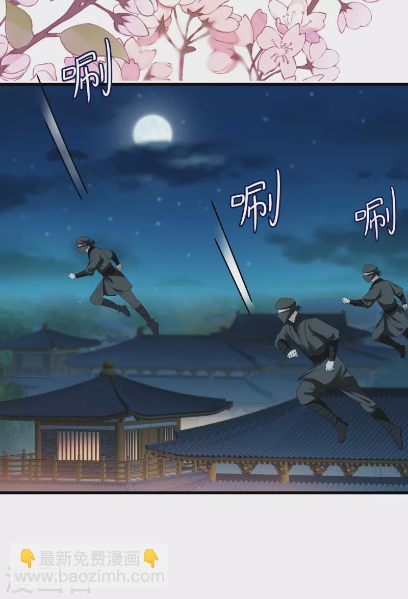 第50话 续缘-第54话