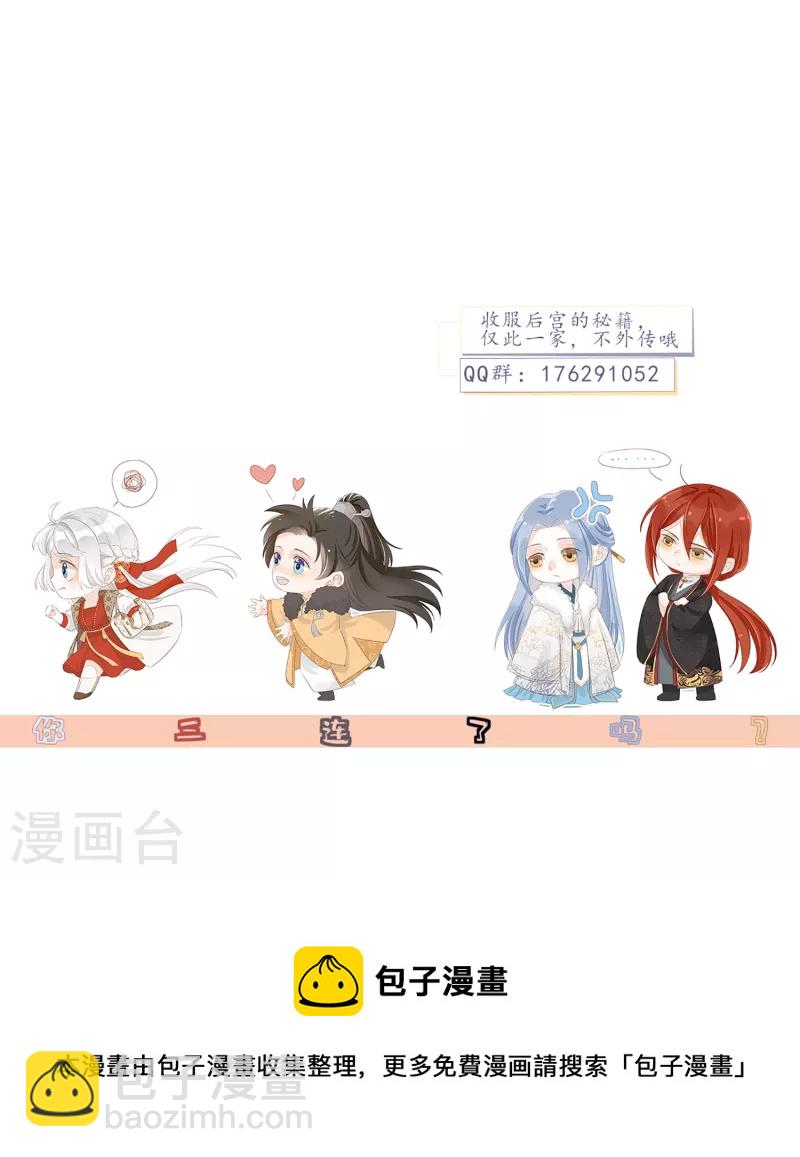 第50话 续缘-第54话