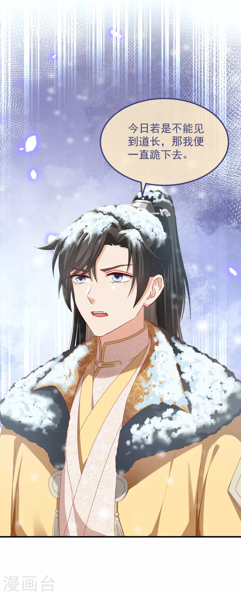 第50话 续缘-第54话