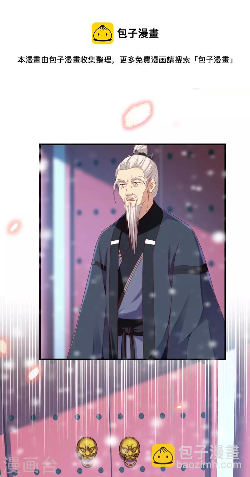 第50话 续缘-第54话