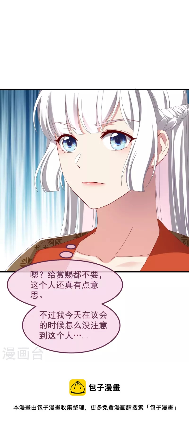 第52话 试探-第56话