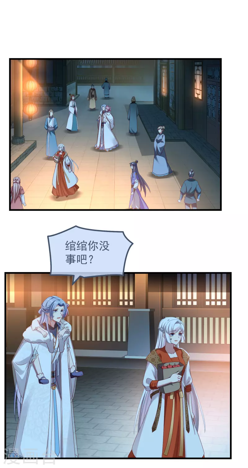 第52话 试探-第56话