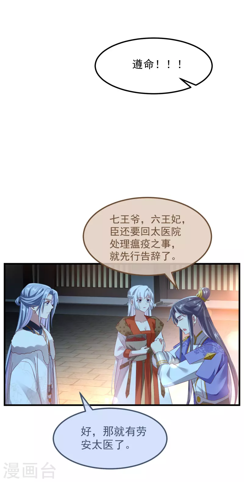 第52话 试探-第56话