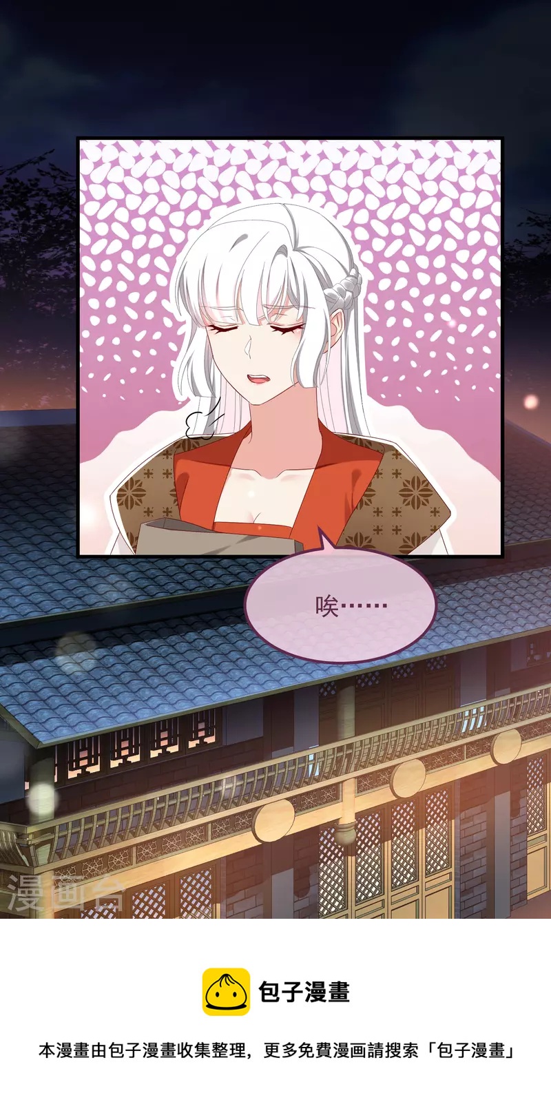 第52话 试探-第56话