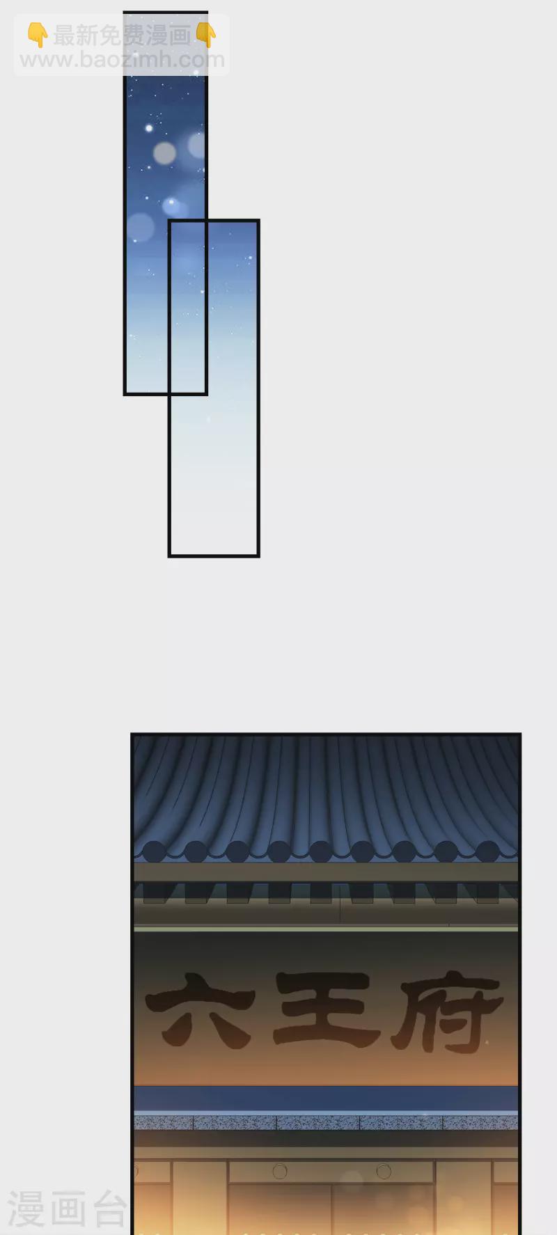 第52话 试探-第56话