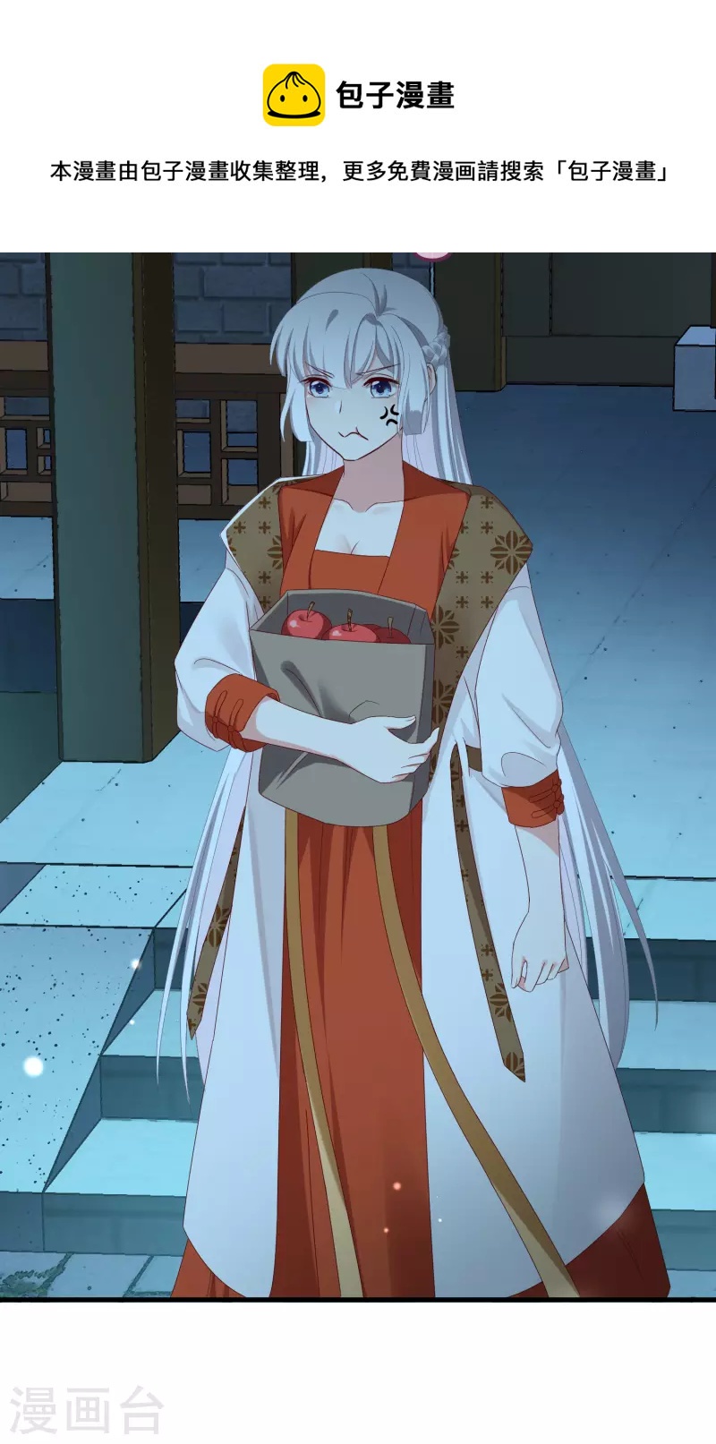 第52话 试探-第56话