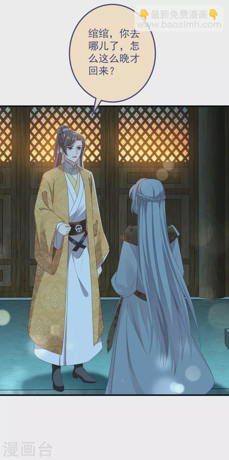 第52话 试探-第56话