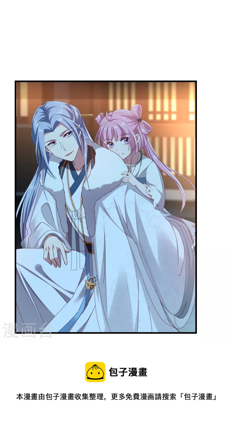 第52话 试探-第56话