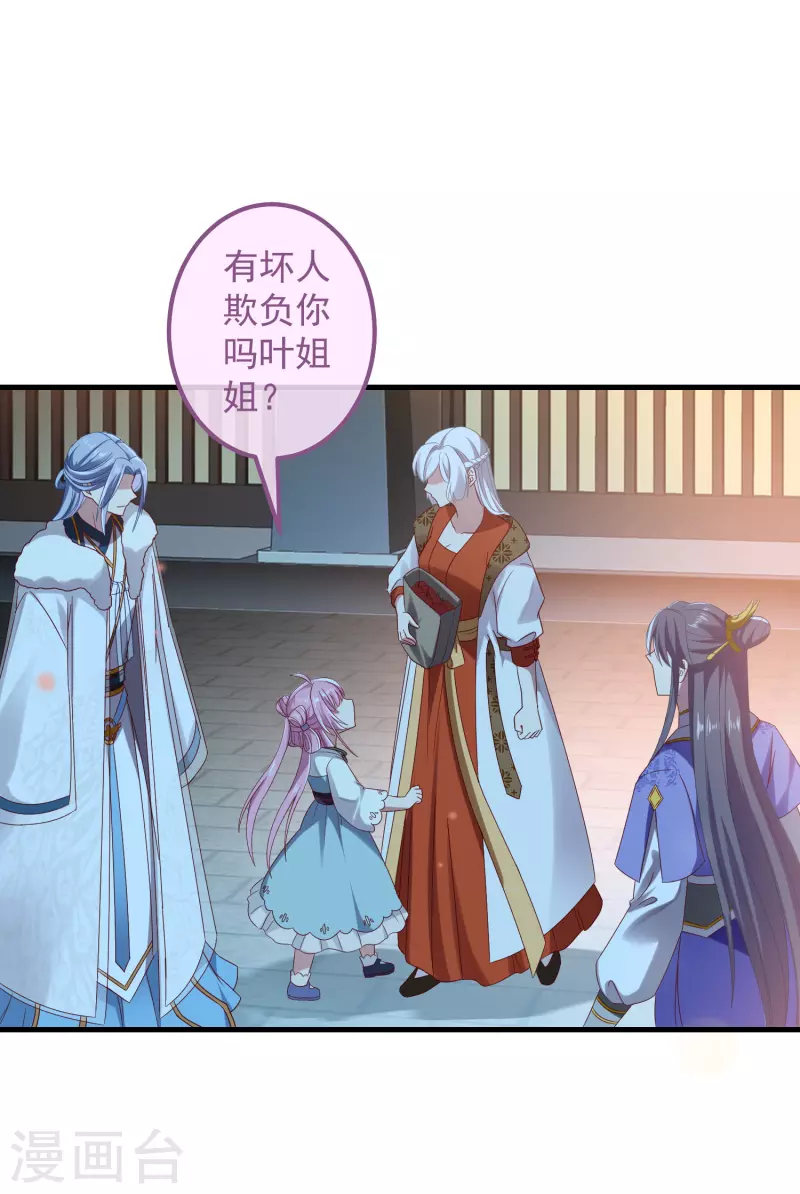 第52话 试探-第56话