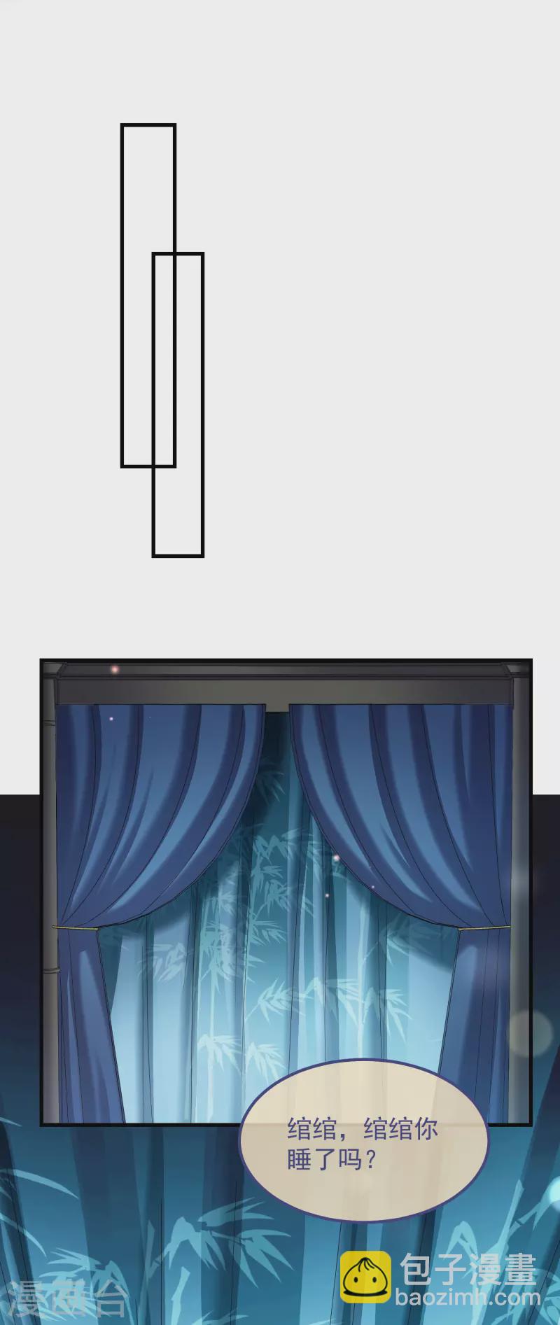 第54话 陪我-第58话