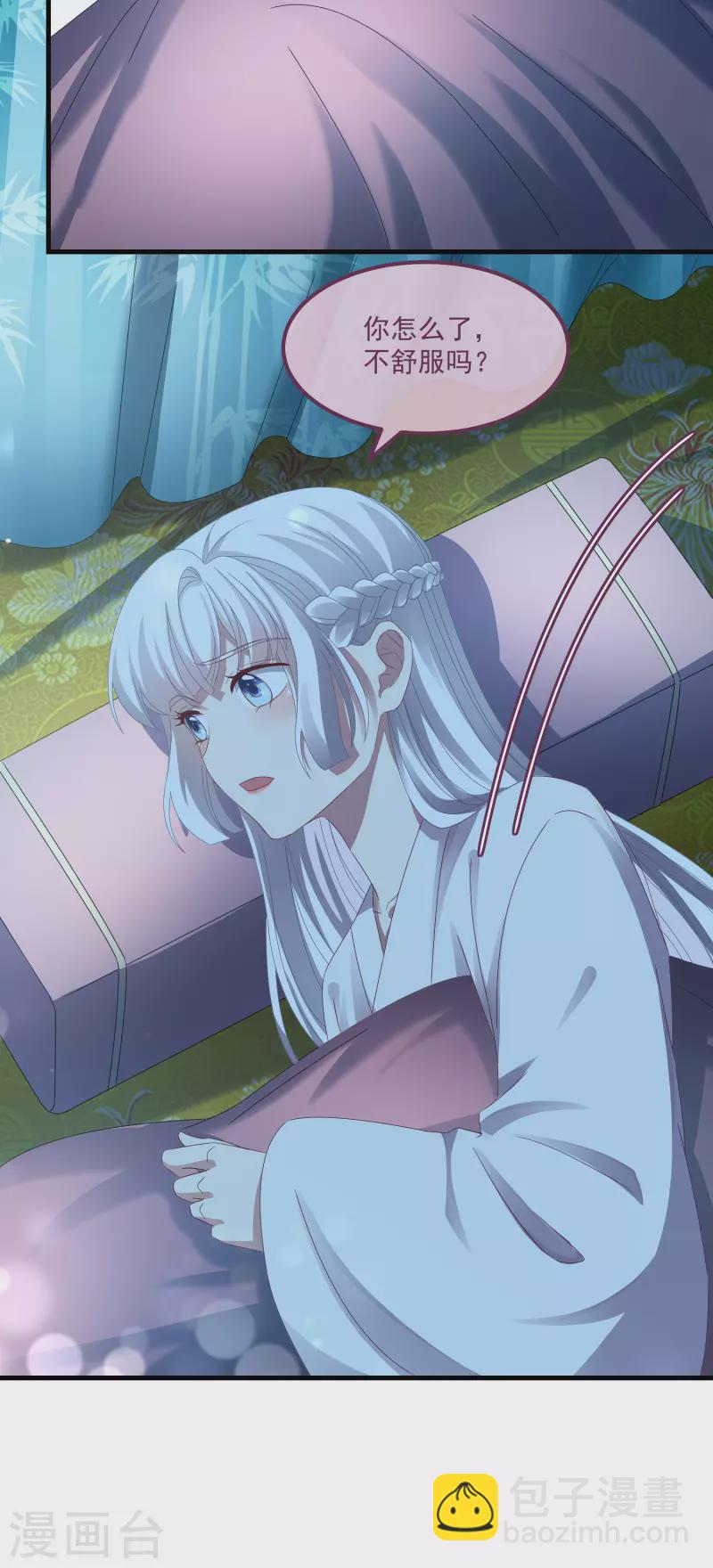 第54话 陪我-第58话