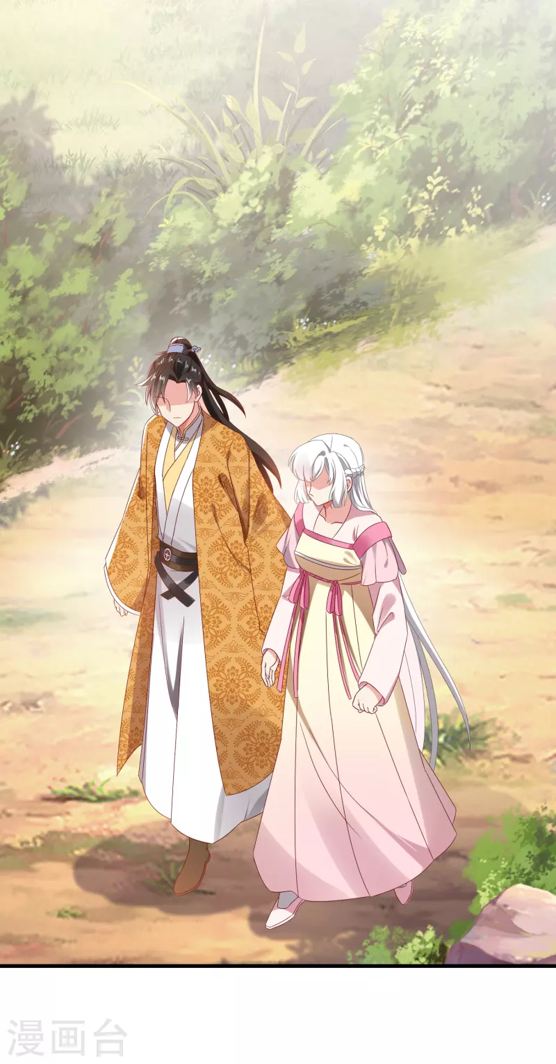 第56话 人祸-第60话