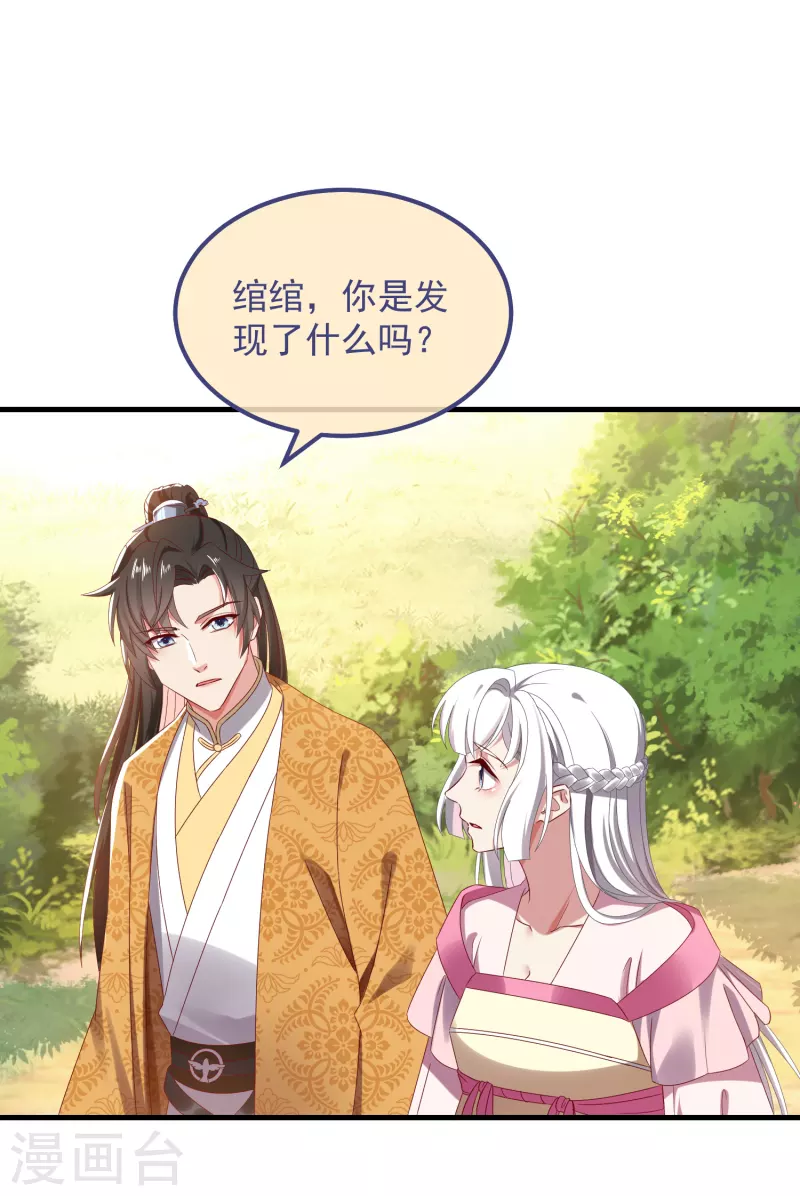 第56话 人祸-第60话