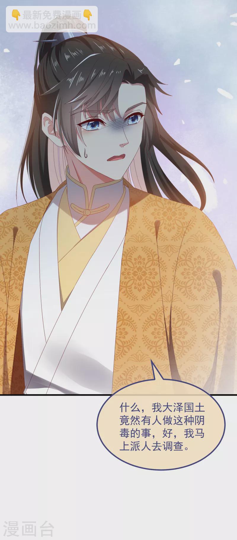 第56话 人祸-第60话