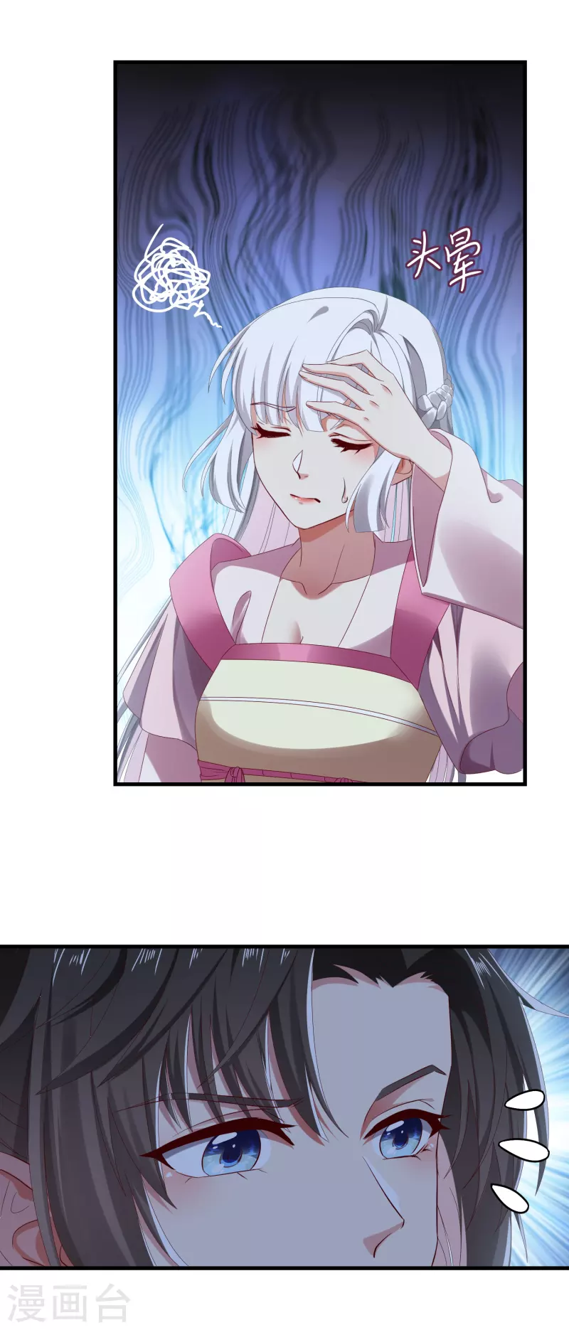 第56话 人祸-第60话