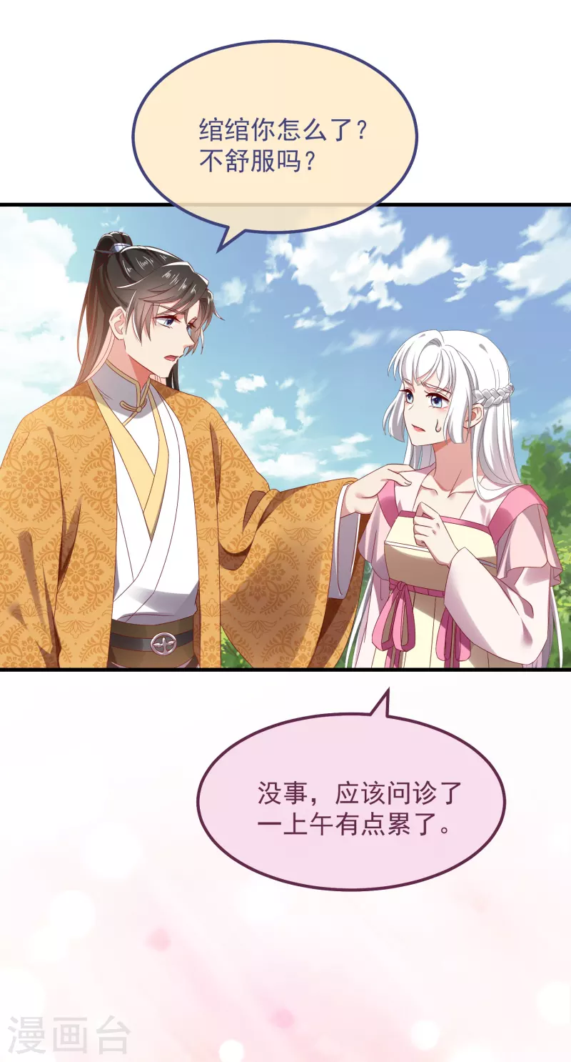 第56话 人祸-第60话