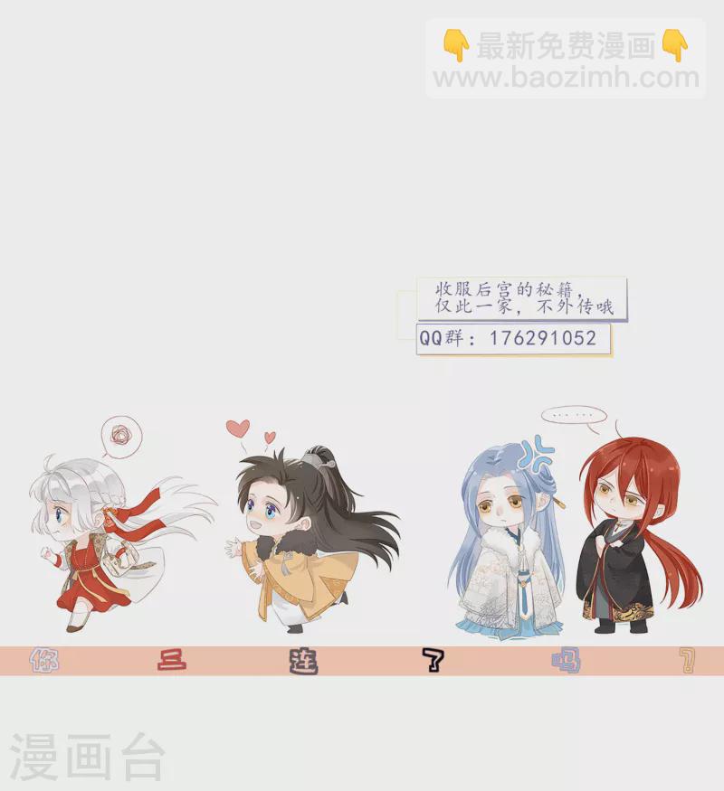 第56话 人祸-第60话