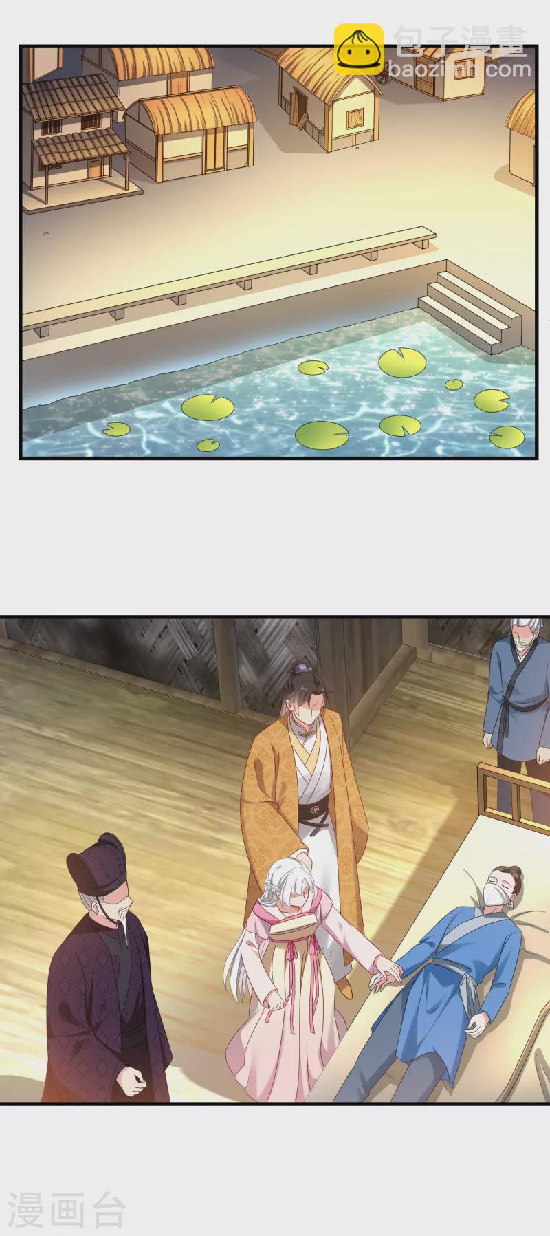 第56话 人祸-第60话