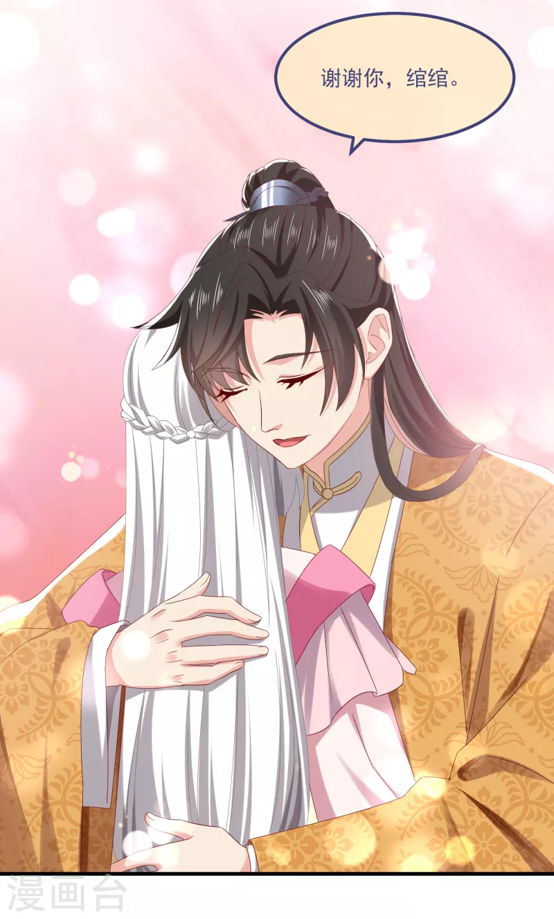 第58话 同生共死-第62话