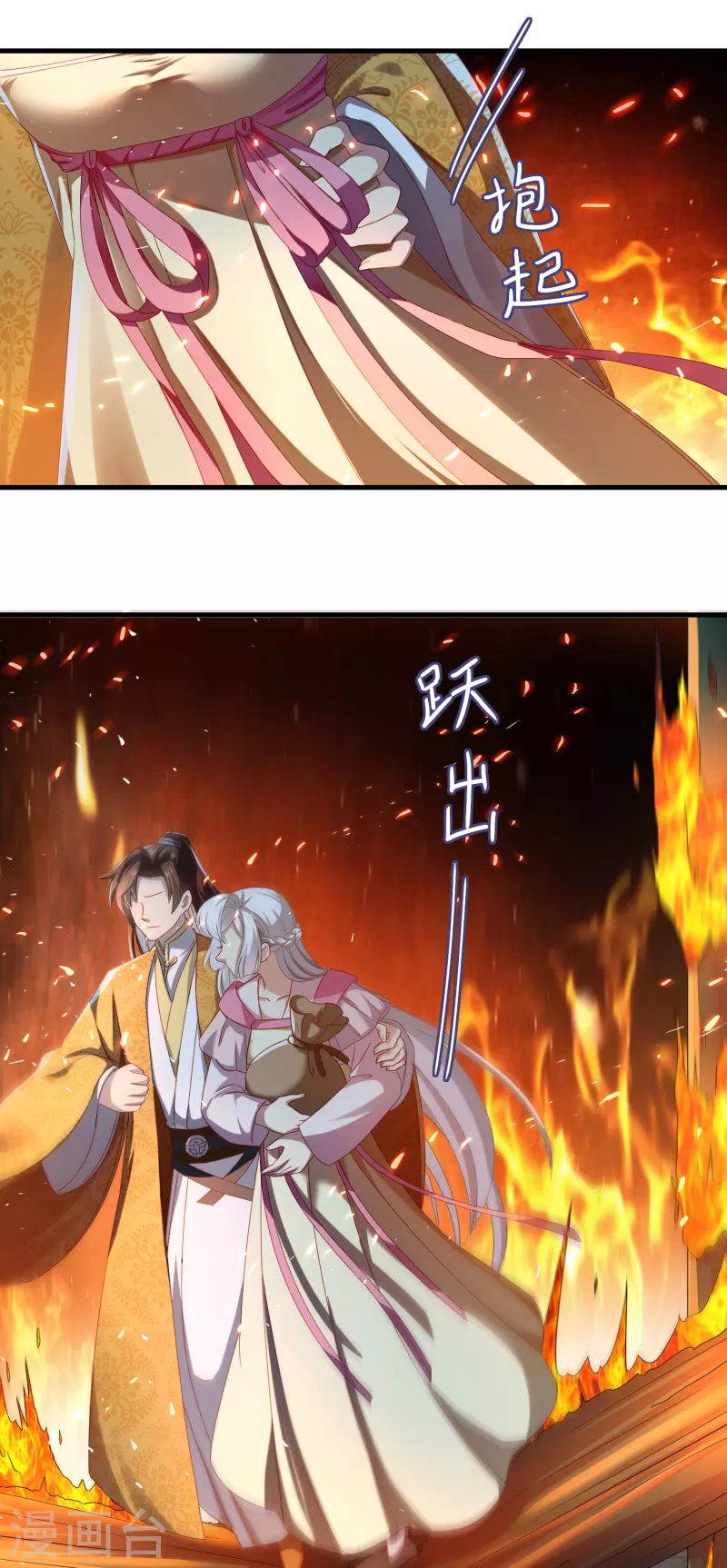 第58话 同生共死-第62话