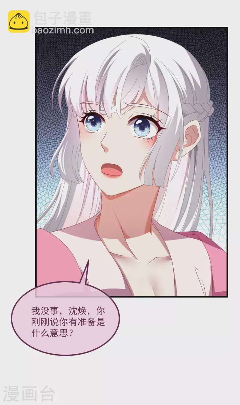 第58话 同生共死-第62话