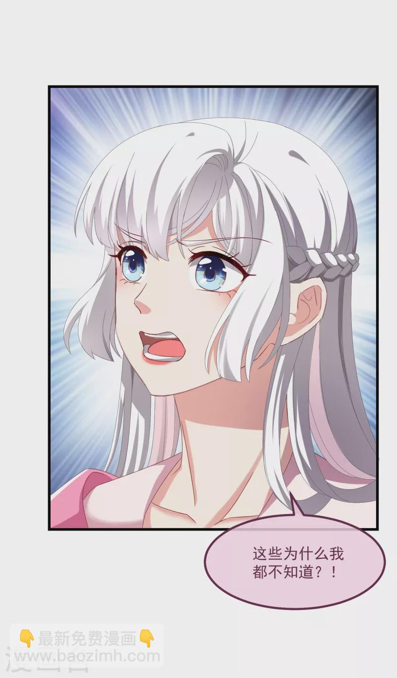 第58话 同生共死-第62话