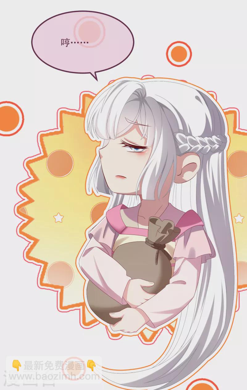 第58话 同生共死-第62话