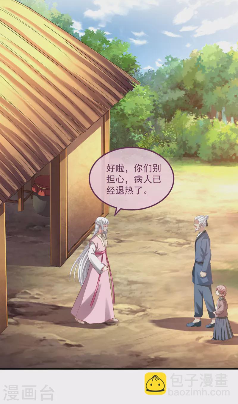 第58话 同生共死-第62话