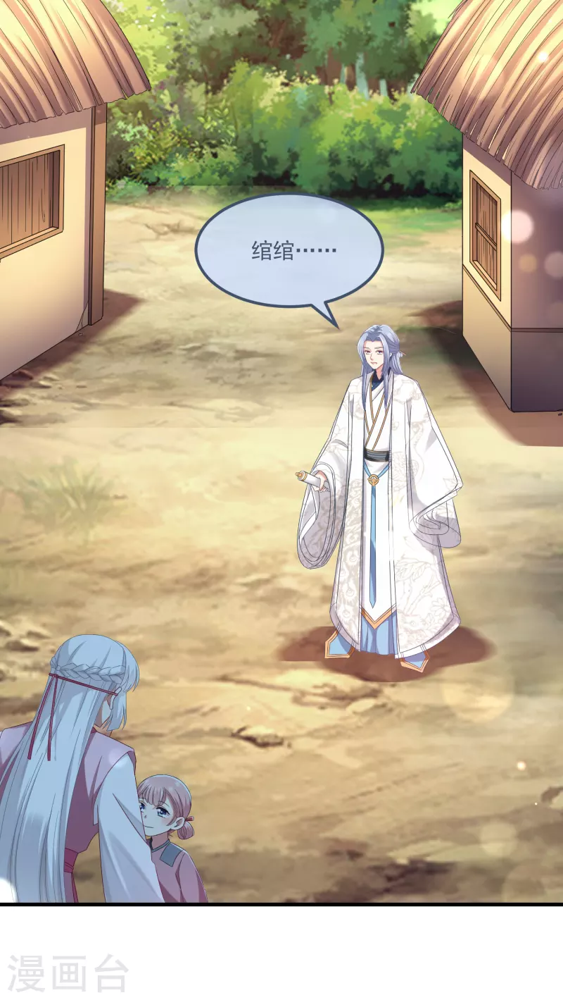 第58话 同生共死-第62话