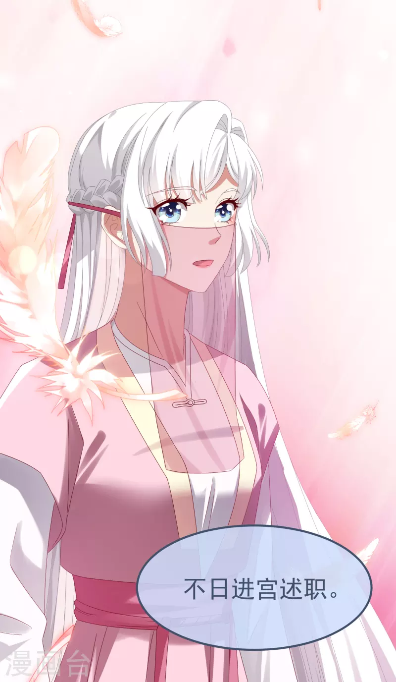 第58话 同生共死-第62话