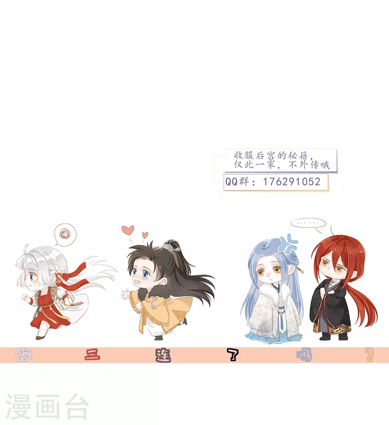 第58话 同生共死-第62话