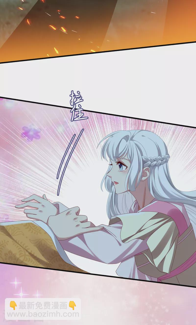 第58话 同生共死-第62话