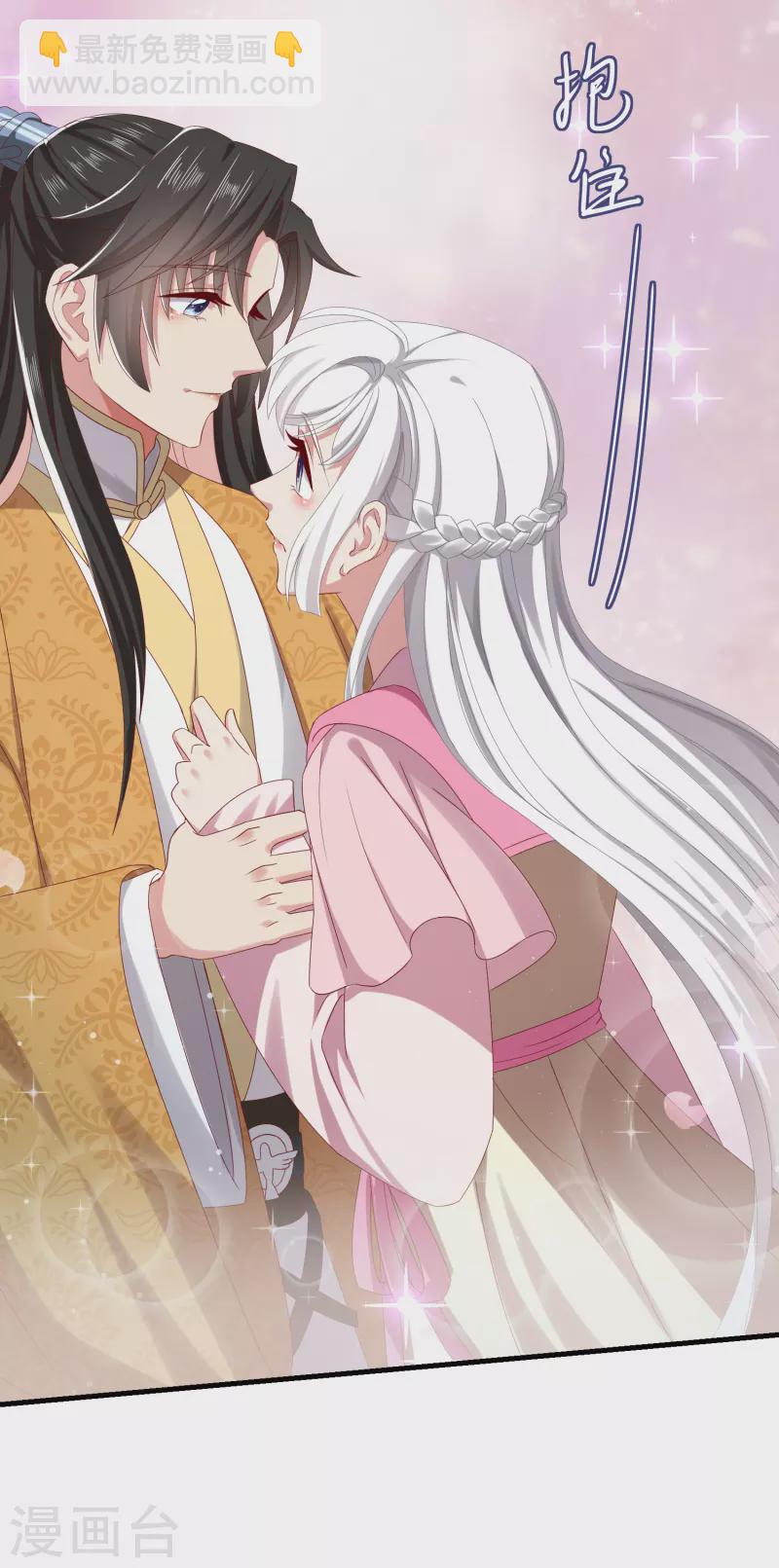 第58话 同生共死-第62话