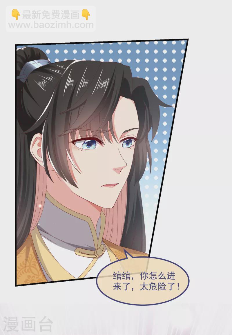 第58话 同生共死-第62话