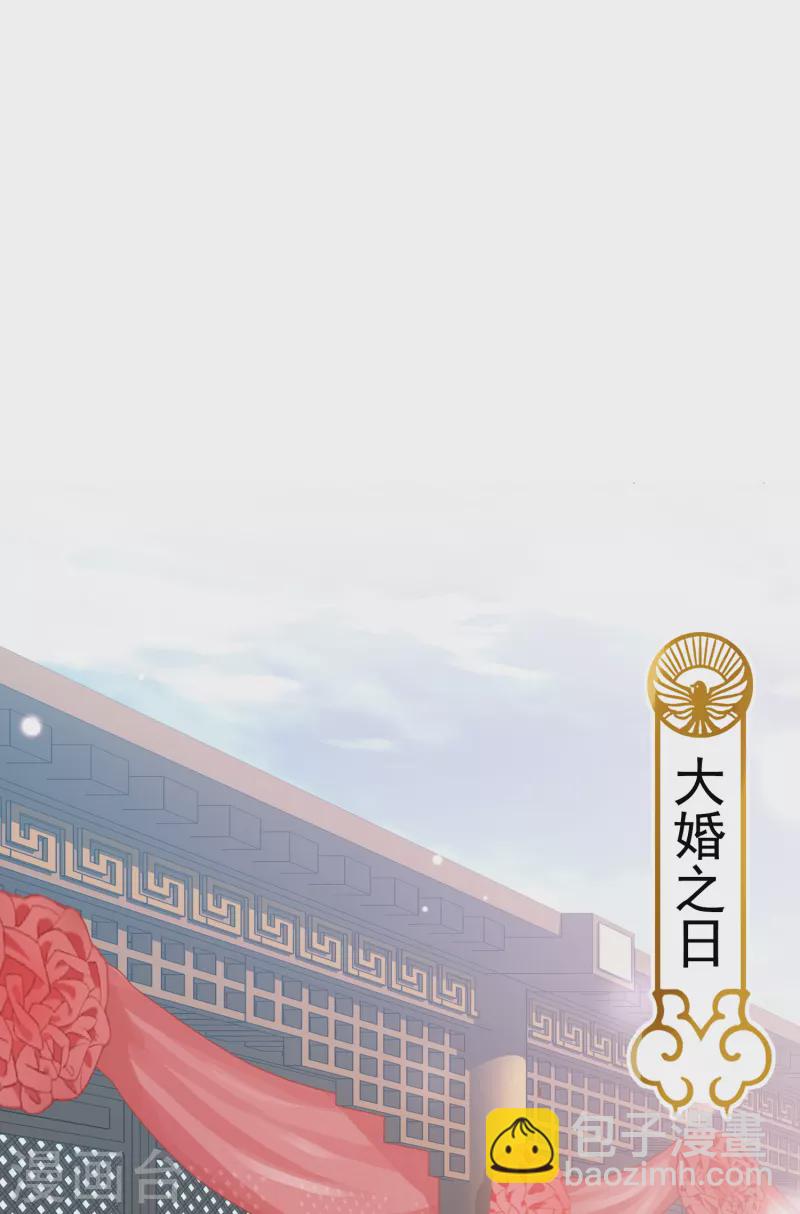 第59话 与子偕老-第64话