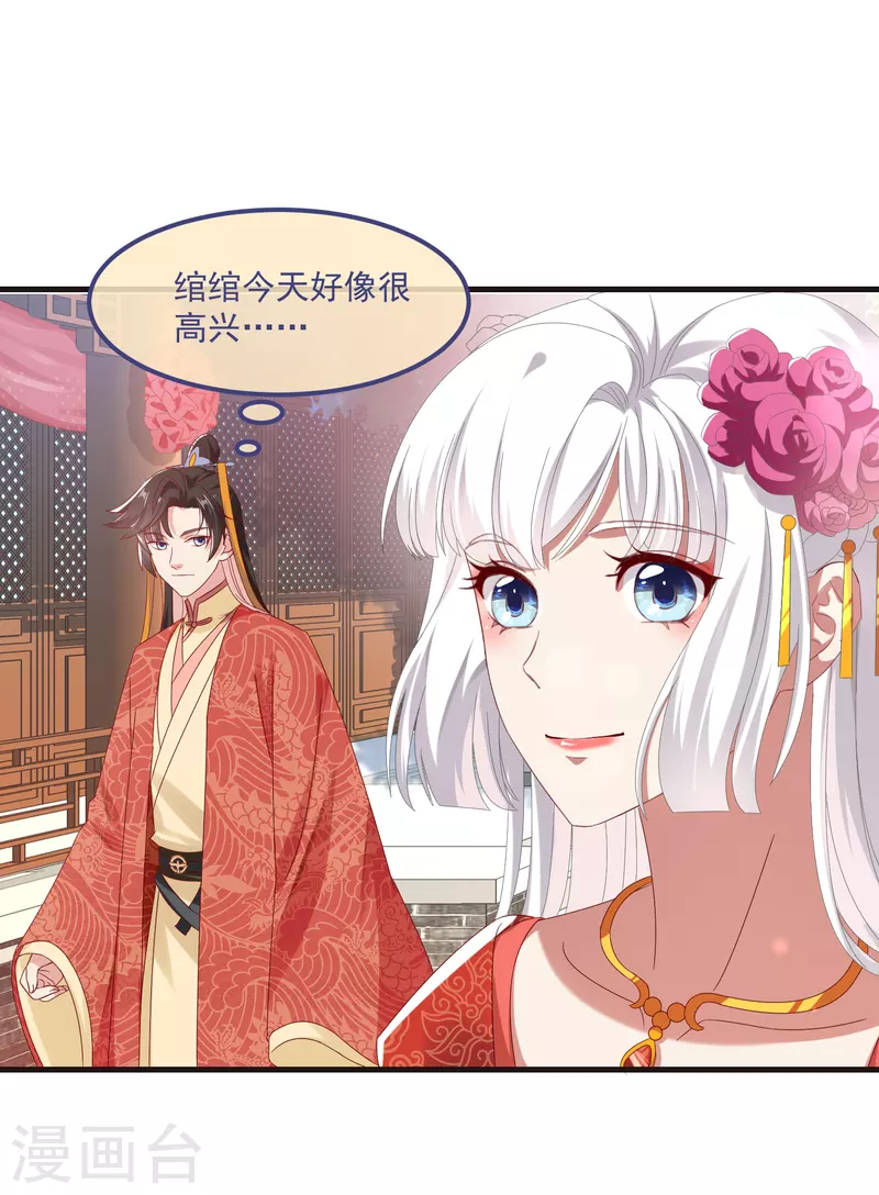 第59话 与子偕老-第64话