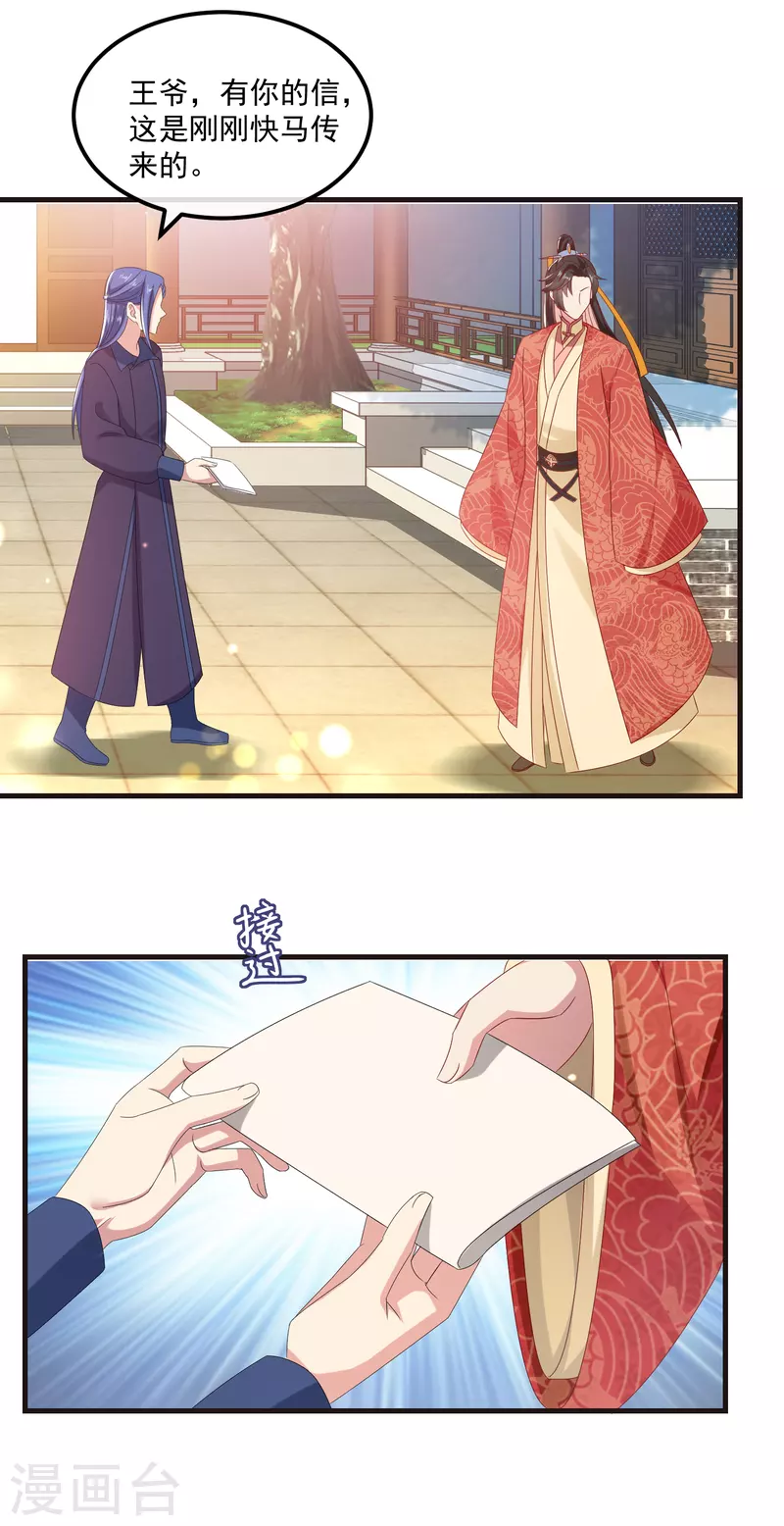 第59话 与子偕老-第64话