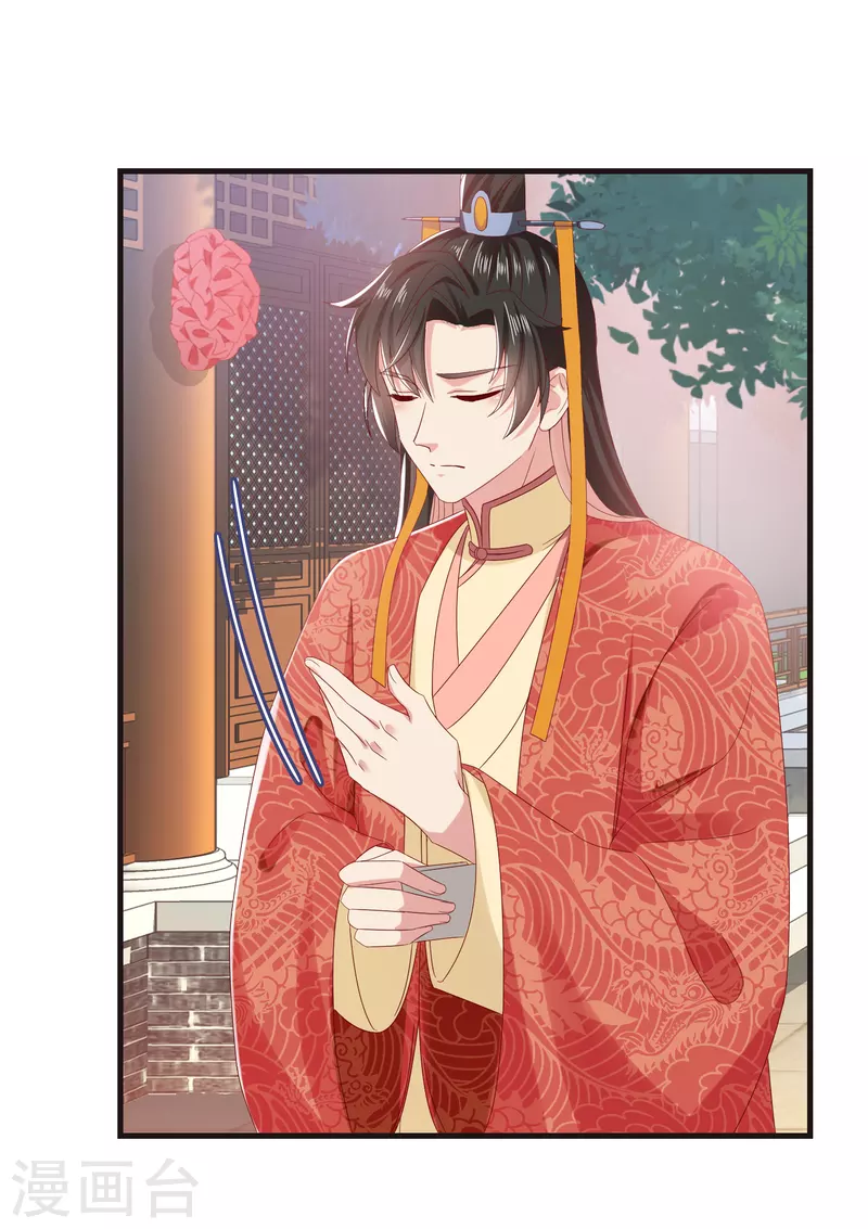 第59话 与子偕老-第64话