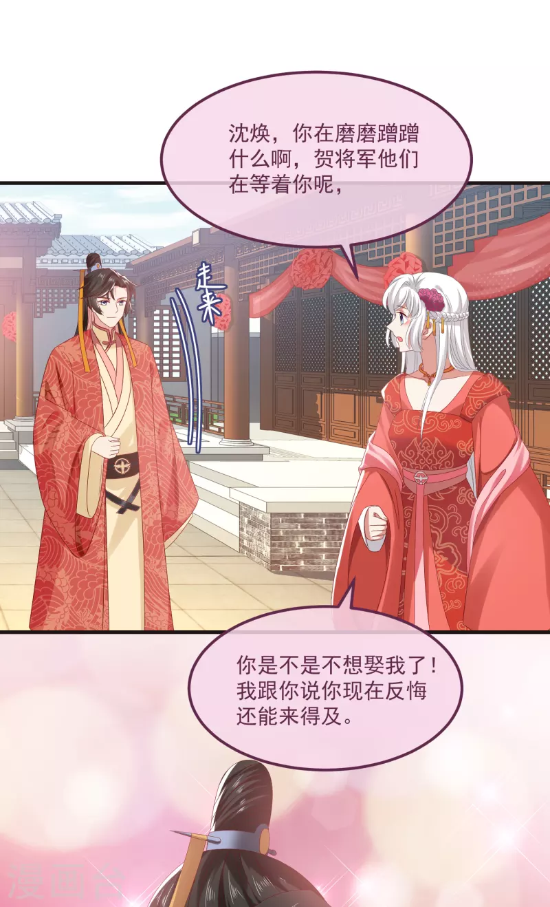 第59话 与子偕老-第64话