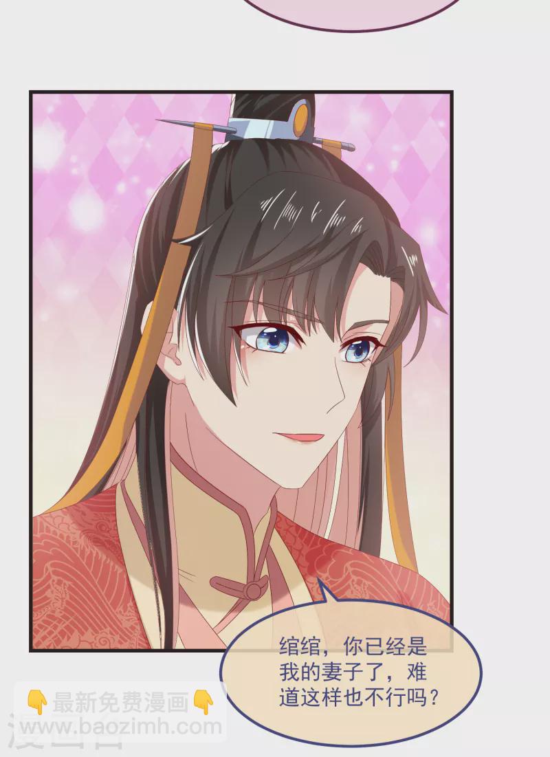 第59话 与子偕老-第64话