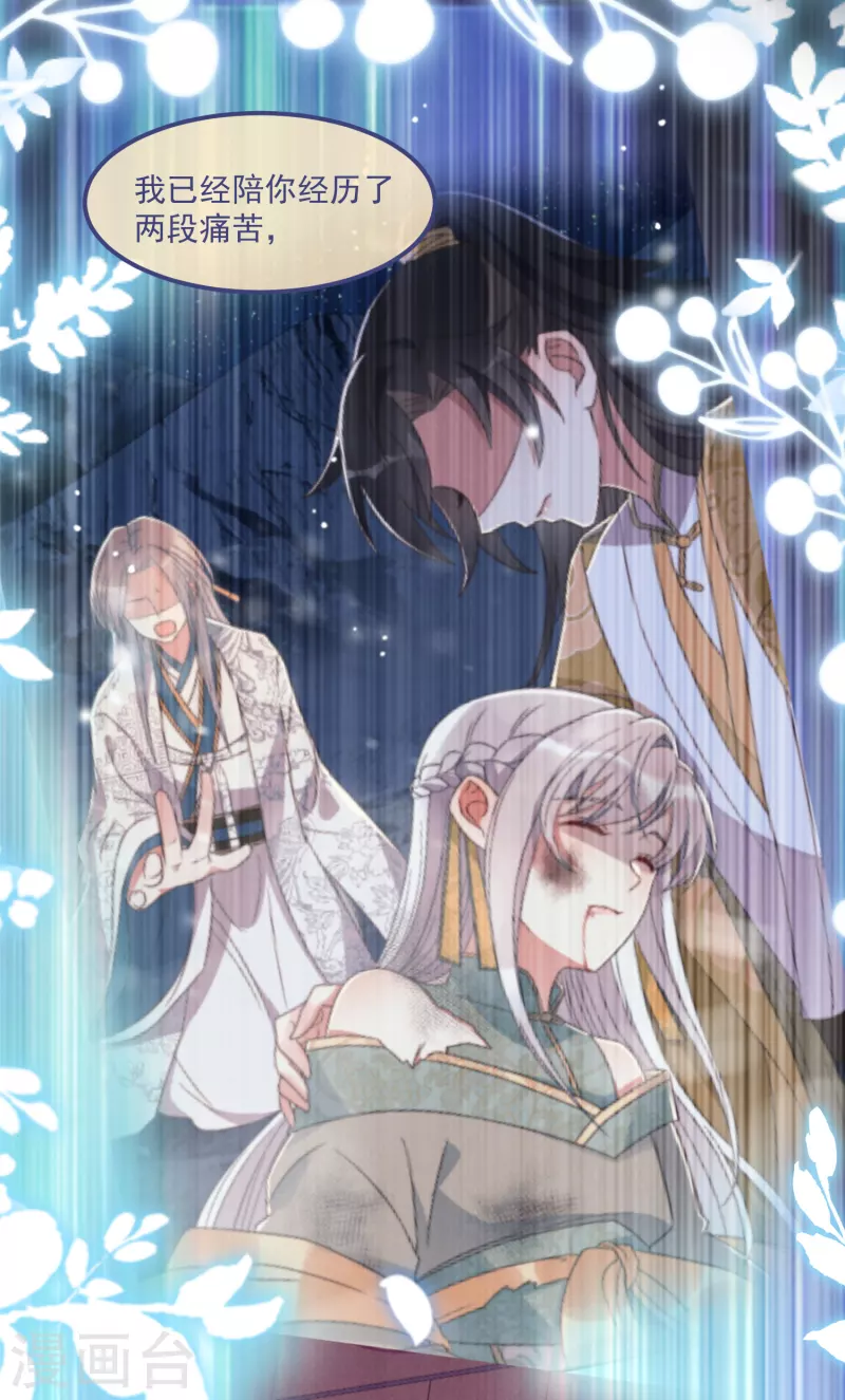 第59话 与子偕老-第64话