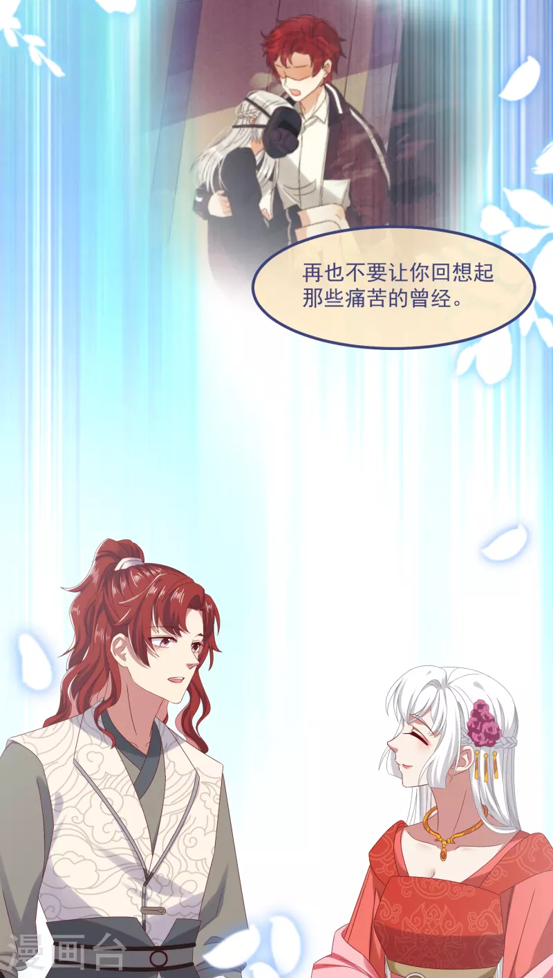 第59话 与子偕老-第64话