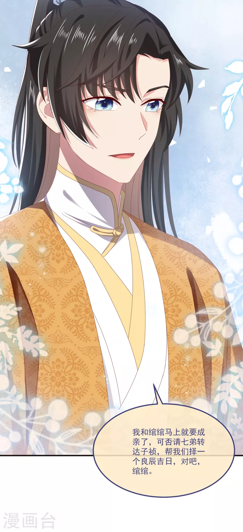 第59话 与子偕老-第64话