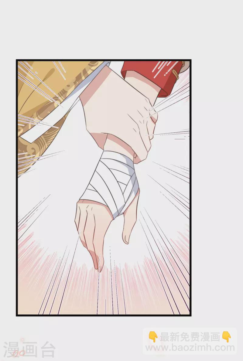 第6话 帅哥的土味撩妹(1/2)-第8话