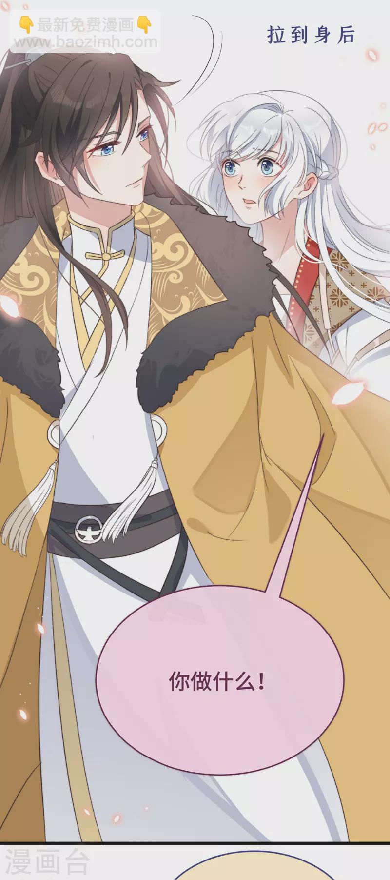 第6话 帅哥的土味撩妹(1/2)-第8话