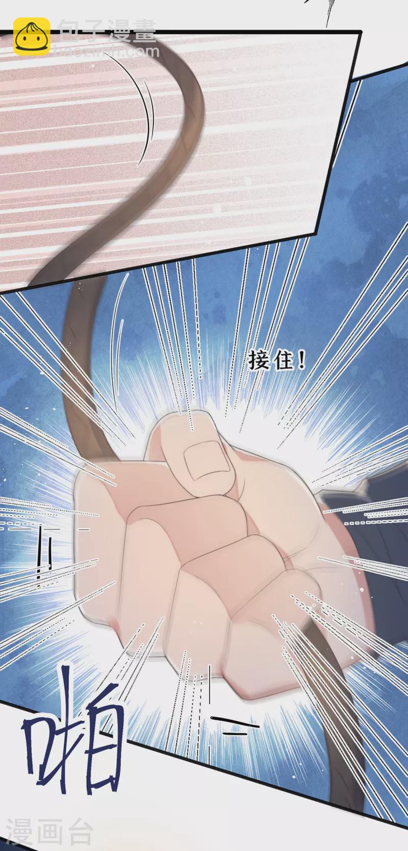 第6话 帅哥的土味撩妹(1/2)-第8话