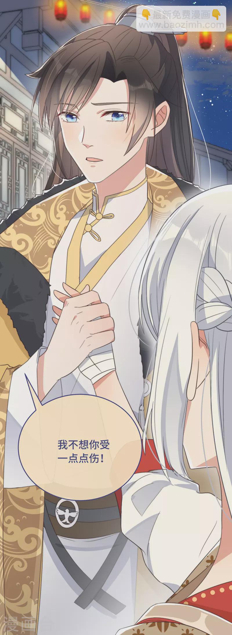 第6话 帅哥的土味撩妹(1/2)-第8话