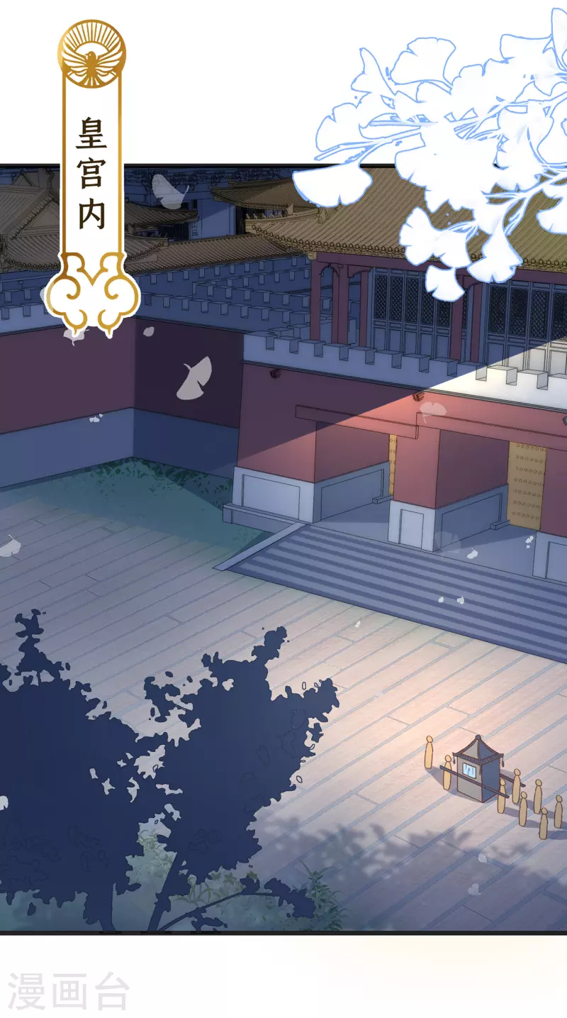 第6话 帅哥的土味撩妹(1/2)-第8话